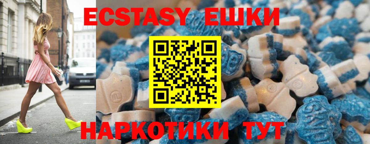 ЭКСТАЗИ диски Михайловка