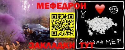 mix Гусиноозёрск