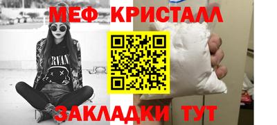 амфетамин Гусев