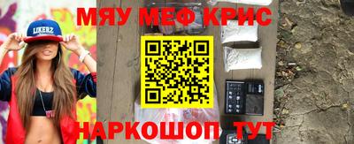 mix Гусиноозёрск