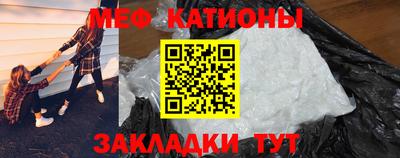 mix Гусиноозёрск