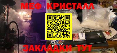 mix Гусиноозёрск