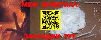 mix Гусиноозёрск