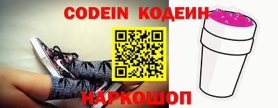 амфетамин Гусев