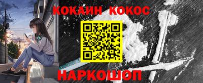амфетамин Гусев