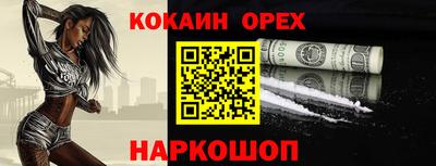 гашиш Гусь-Хрустальный