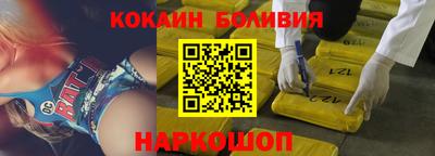 mix Гусиноозёрск