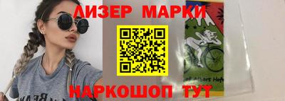 амфетамин Гусев