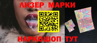 гашиш Гусь-Хрустальный