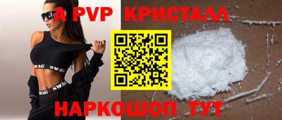 амфетамин Гусев
