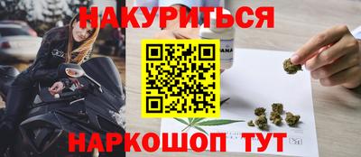 гашиш Гусь-Хрустальный