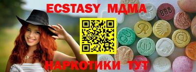 амфетамин Гусев
