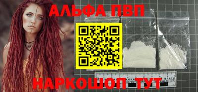 амфетамин Гусев