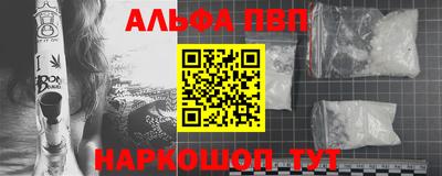 амфетамин Гусев