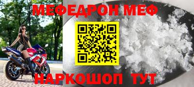 mix Гусиноозёрск