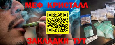 амфетамин Гусев