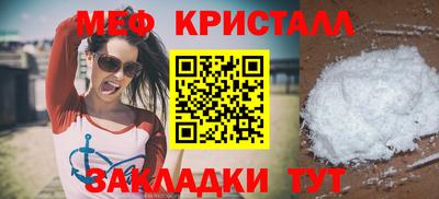 гашиш Гусь-Хрустальный