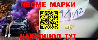 амфетамин Гусев