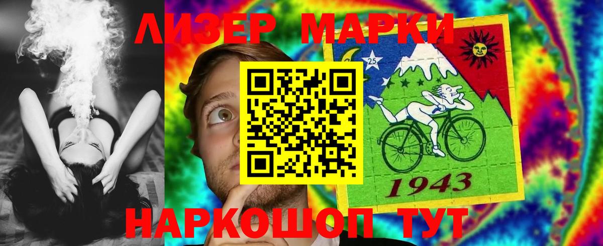 ЛСД экстази кислота Михайловка