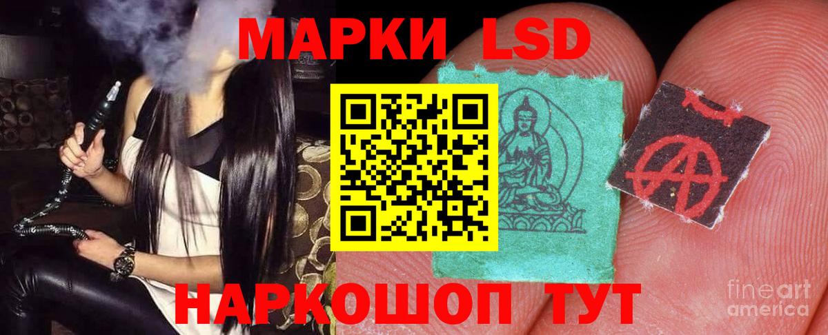 ЛСД экстази ecstasy  ЛСД экстази ecstasy  Вход с VPN  Михайловка 