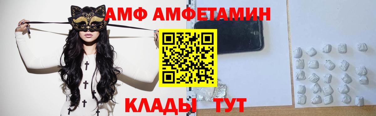Первитин мет  Вход с VPN  Первитин мет  Михайловка 