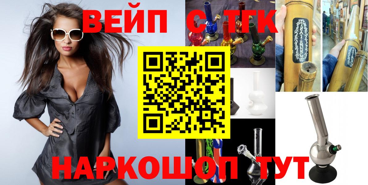 Дистиллят ТГК жижа Михайловка