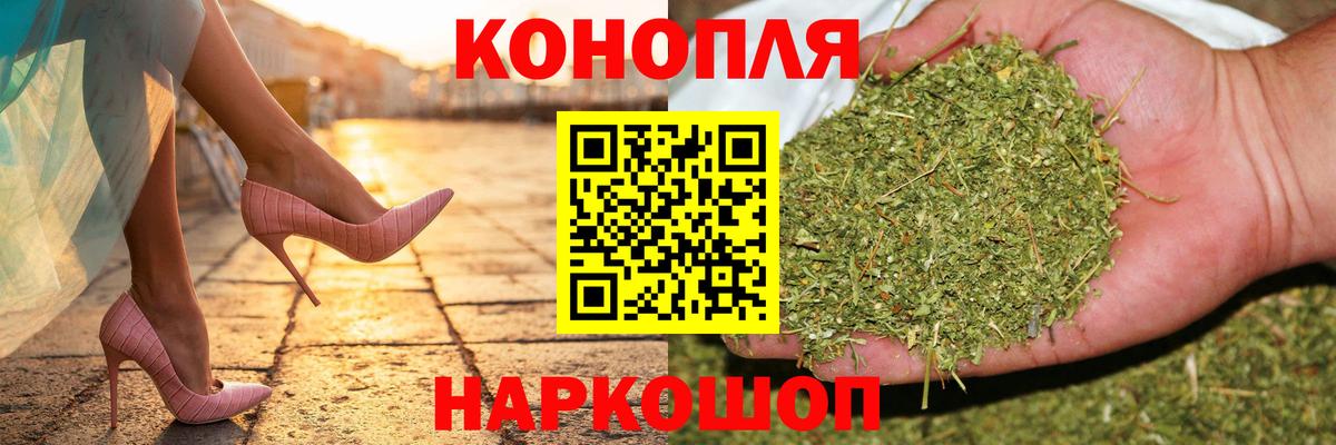 Каннабис тримм Михайловка